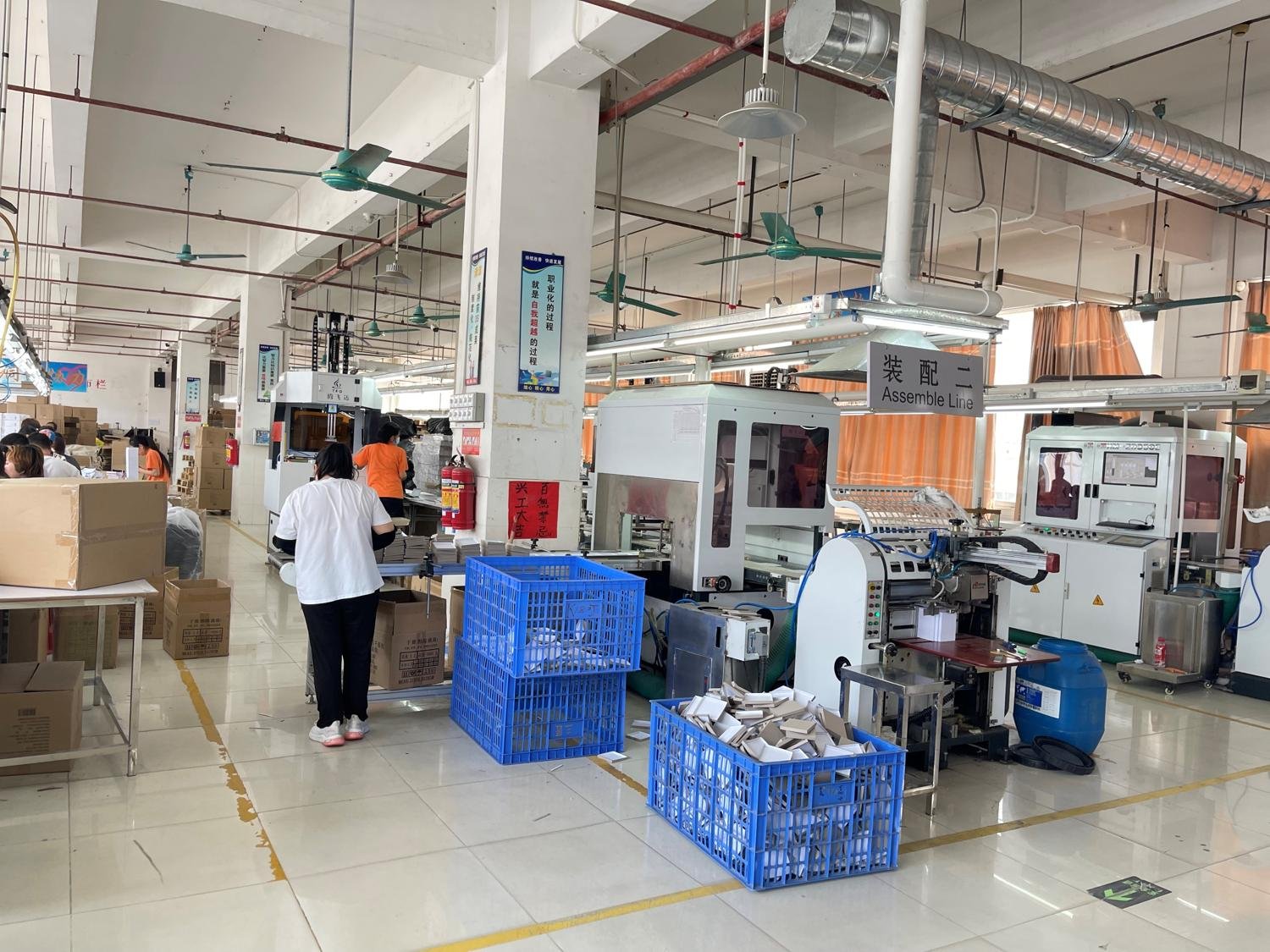 Advanced Manufacturing